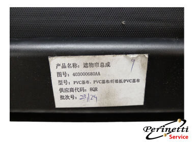 CAPPELLIERA DR6.0 403000680AA